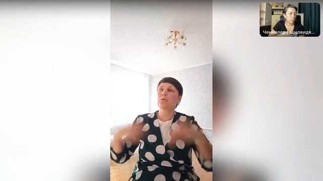 ЧЕННЕЛИНГ с НАИЛЁЙ БОГДАНОВОЙ #Ченнелер #Ясновидящая #Наиля Богданова смотреть онлайн