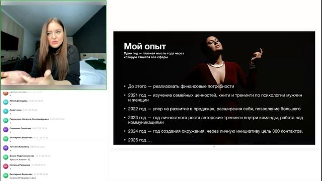 формулировка намерения на год и инструменты реализации в реальности смотреть онлайн