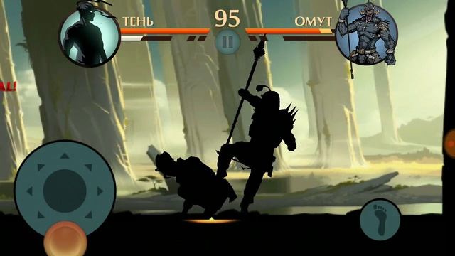 Прохождение Shadow Fight || Титан || Глава 2 || часть 1 смотреть онлайн