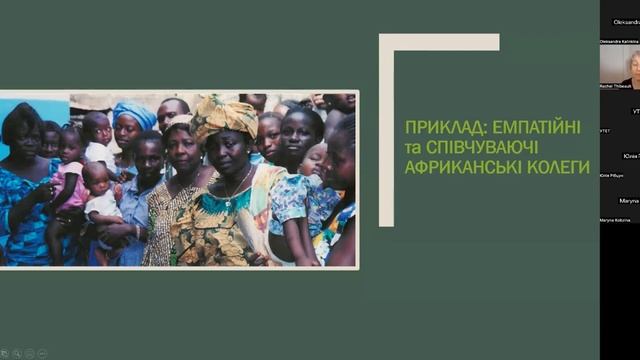 Професор Рашель Тібо - Резилієнтність у конфліктних зонах. Частина 2 Емоційна регуляція смотреть онлайн