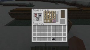 Как сделать флаг 3-рейха в Майнкрафте (что дальше)