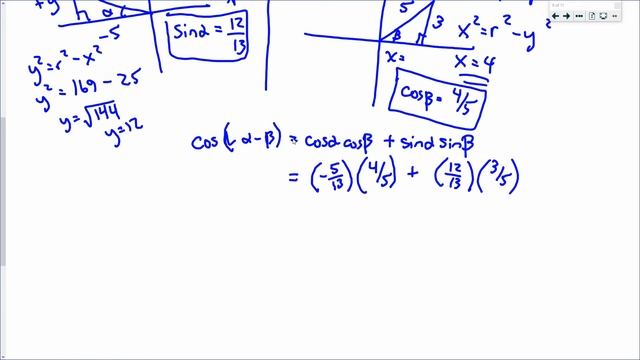 Unit 7 Trig Identities & Equations: Lesson 5 sum and difference identities and formulas смотреть онлайн