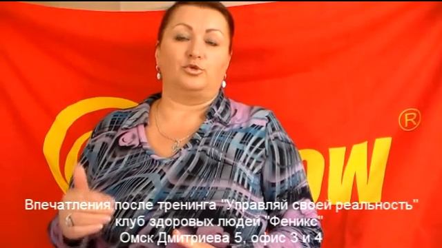 Маргарита отзыв о тренинге " Управляй своей реальностью" смотреть онлайн