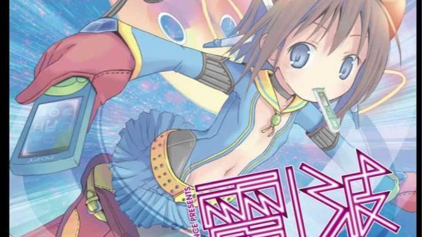 四角い宇宙で待ってるよ Rev Feat. MAKI+R.Cena