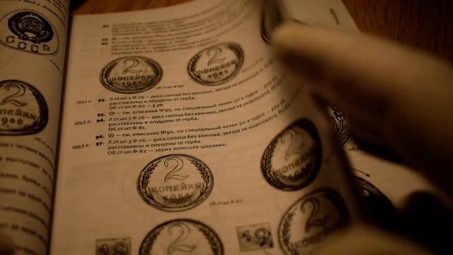 Пополнение нумизматический библиотеки смотреть онлайн