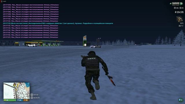 04 01 24 2 смотреть онлайн