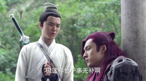 Легенда о мече и фее 5 сезон 45 серия