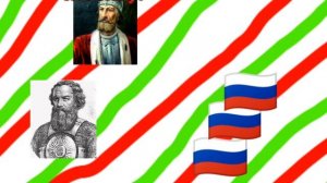 История Нижегородской области.