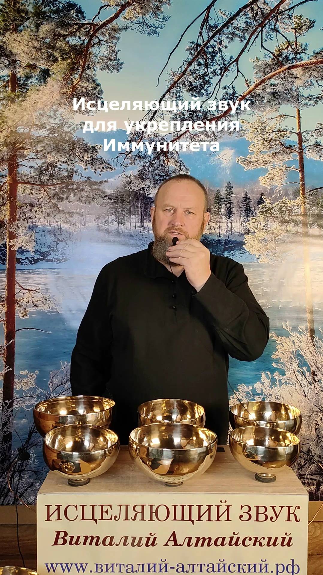 Полное видео сеанса смотрите на моих каналах Ютуб, Рутуб, ВК смотреть онлайн