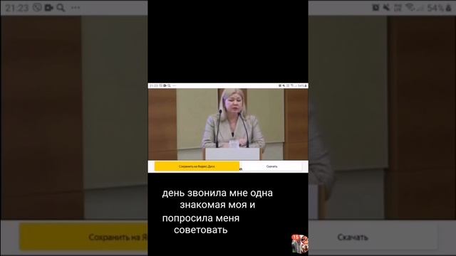 Выступление д. ю. н. Г. П. Лозовицкой на заседании рабочей группы Комитета Госдумы 14.02.2022 смотреть онлайн