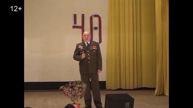 Праздничная программа 60  лет вместе 2020 год