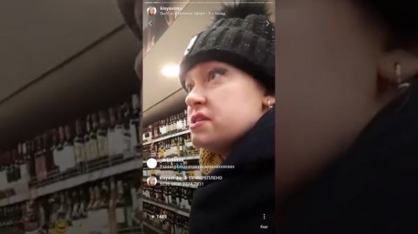 Кристи в магазине "Перекрёсток"