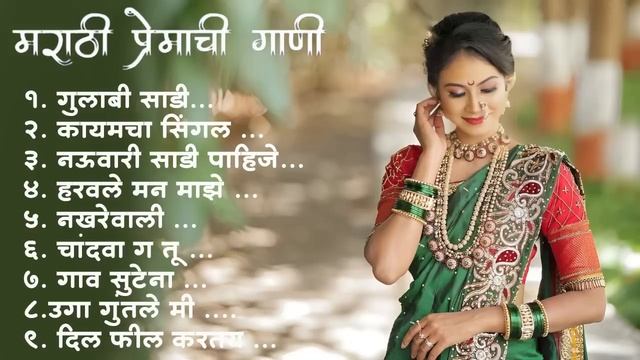 Marathi Lastest Song 2024 💖 Trending Marathi Songs 💖Marathi Jukebox 2024 💕Summer Dhingana смотреть онлайн