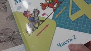 Математика 4 класс 2 часть номер 59 с.15