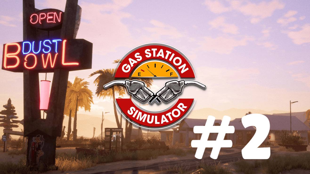 GAS STATION SIMULATOR #2 МАСК И РУРК К НАМ ЗАЕЗЖАЮТ смотреть онлайн