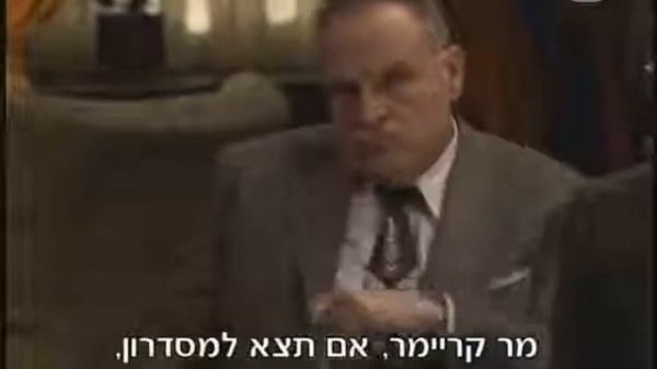 Тайны Ниро Вульфа 18 Умолкнувший оратор 1