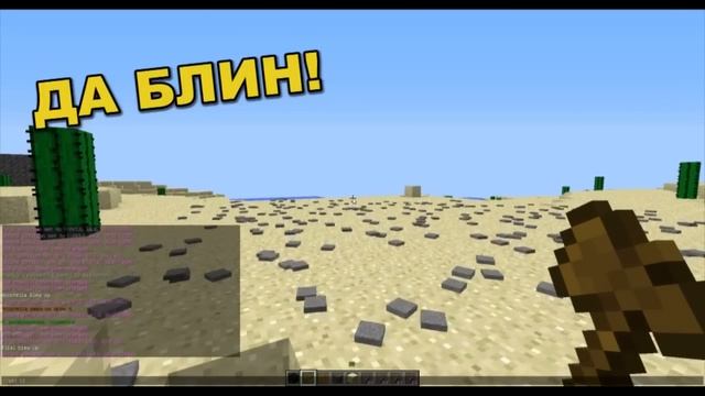 Троллинг зельями в Minecraft смотреть онлайн