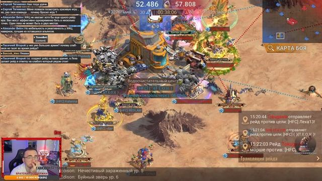 Начало Судного дня - 428 HFC - 333 VAL - Матч-реванш - State Of Survival