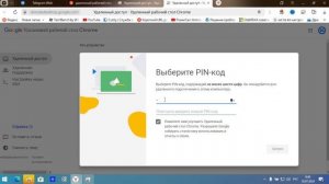 Как подключится с телефона к ПК или ноутбуку
