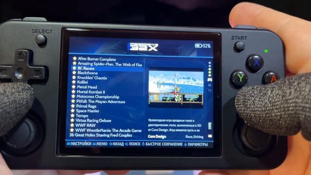 Лучшие игры Sega 32x на Anbernic RG35xx H с картой 256гб