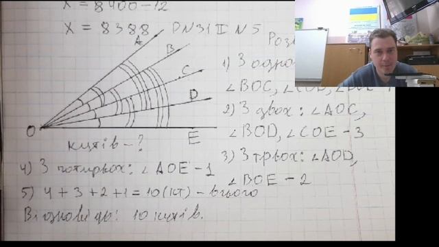 Курси 2024 03 27 смотреть онлайн