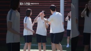 название: скандал одного дня