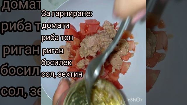 Фокача (приготвена на тиган) с риба тон и пресни домати. Италианска кухня. смотреть онлайн