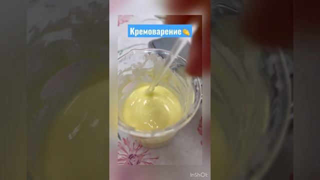 Крем для рук готовим дома смотреть онлайн