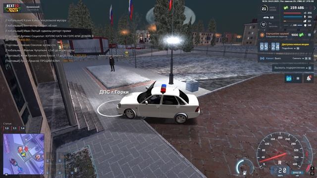 Grand Theft Auto San Andreas 2025.01.04 - 18.37.13.11.DVR смотреть онлайн