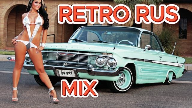 RETRO RUSSIAN MIX / BEST MUSIC / DJ DENISKDI