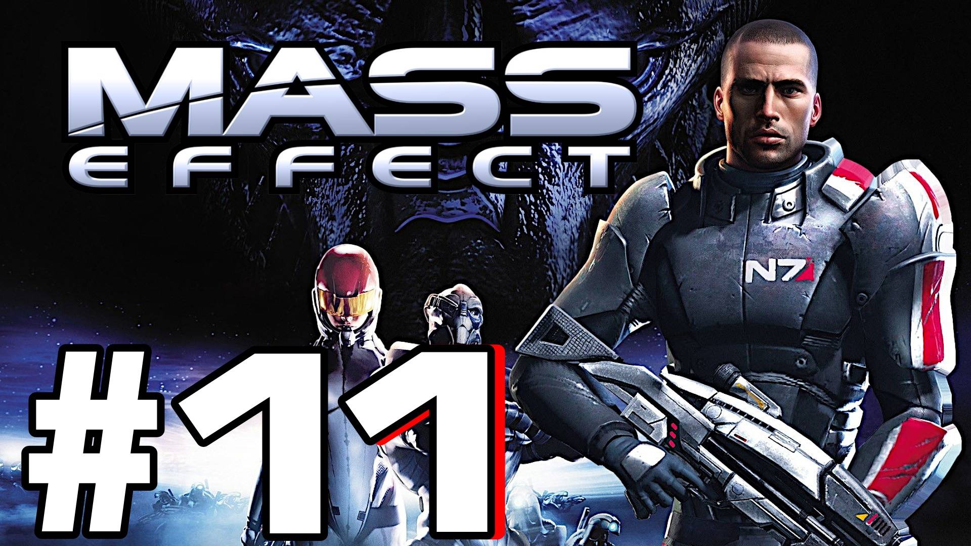 Mass Effect. Первое прохождение. #11