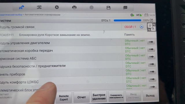 IMG_9407 смотреть онлайн