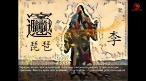 ЧУТЬ НЕ СЛОПАЛИ / С любовью из царства ночи #4