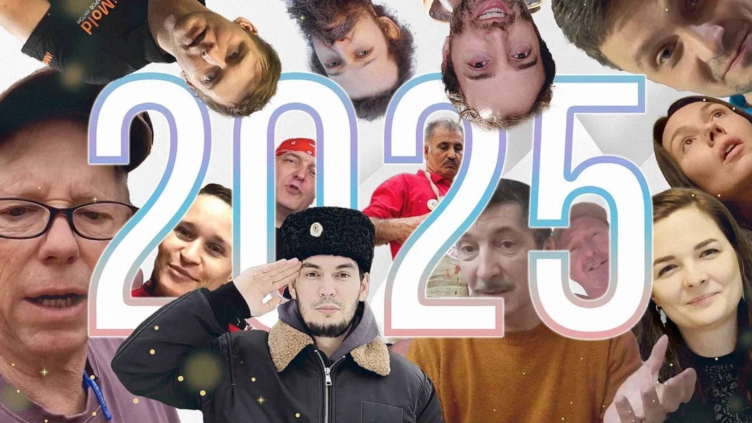 САМОЕ ГЛАВНОЕ! Что ждёт МИР КЕРАМИКИ в 2025 году? | от 40 самых влиятельных людей смотреть онлайн