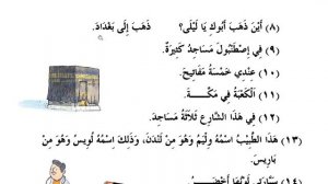 📹 23 УРОК. МЕДИНСКИЙ КУРС 1 ТОМ