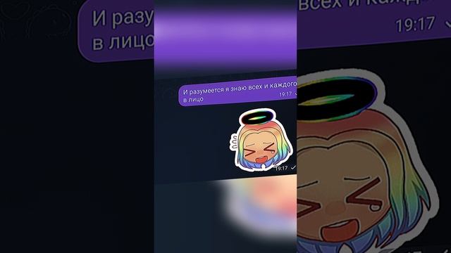 видосик#рек#shorts