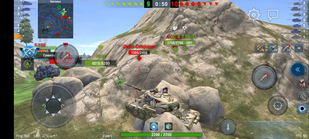 World Of Tanks Blitz