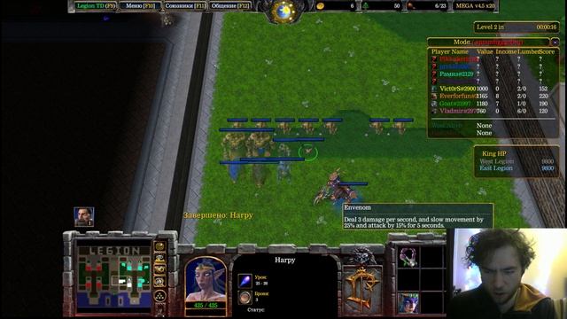 Варкрафт: Новая дота, футманы, FFA смотреть онлайн