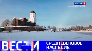 Вести Санкт-Петербург. Выпуск 21:10 от 04.01.2025