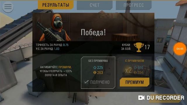 Crime revolt новая пушка смотреть онлайн