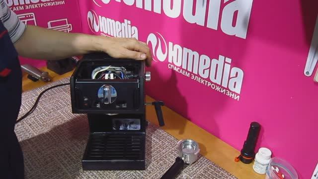 Декальцинация и чистка рожковой кофеварки в Санкт-Петербурге (СПб) и Ленинградской области смотреть онлайн