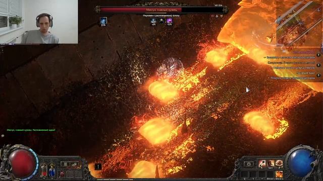 Path of Exile 2 : Воин Часть 10 смотреть онлайн