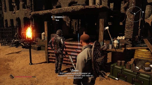 ELEX 2 серия 43 no comment смотреть онлайн