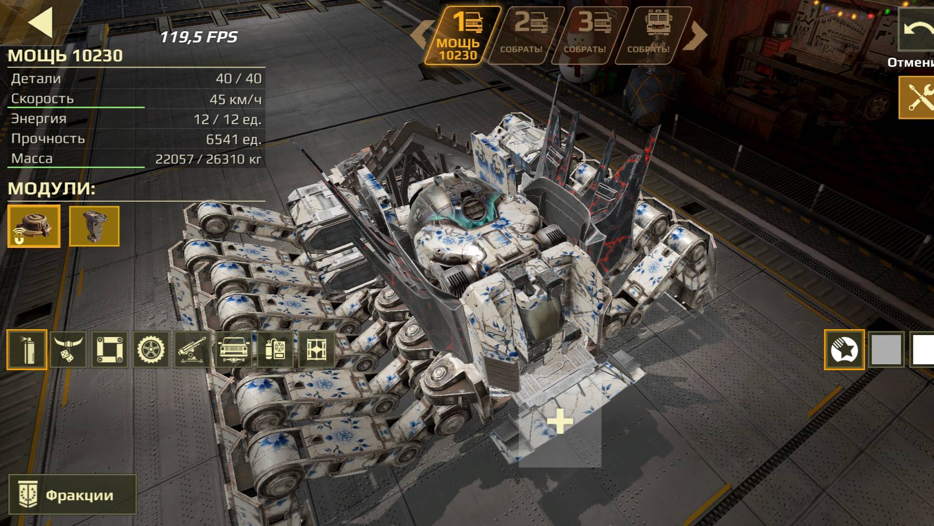 Crossout Mobile | Кобина Китобой