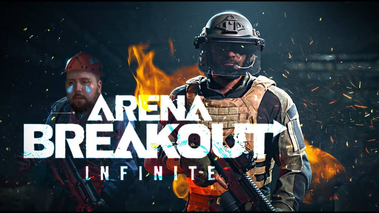 Arena Breakout Infinite Moment #8 смотреть онлайн