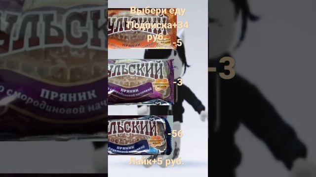 выбери тульский пряник 👺 смотреть онлайн