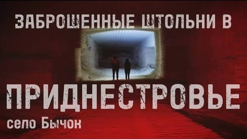 ЗАБРОШЕННАЯ БОЛЬНИЦА под охраной ЗАБРОШЕННАЯ ВОИНСКАЯ ЧАСТЬ  внутренние войска ЗАПРЕТНЫЙ сектор