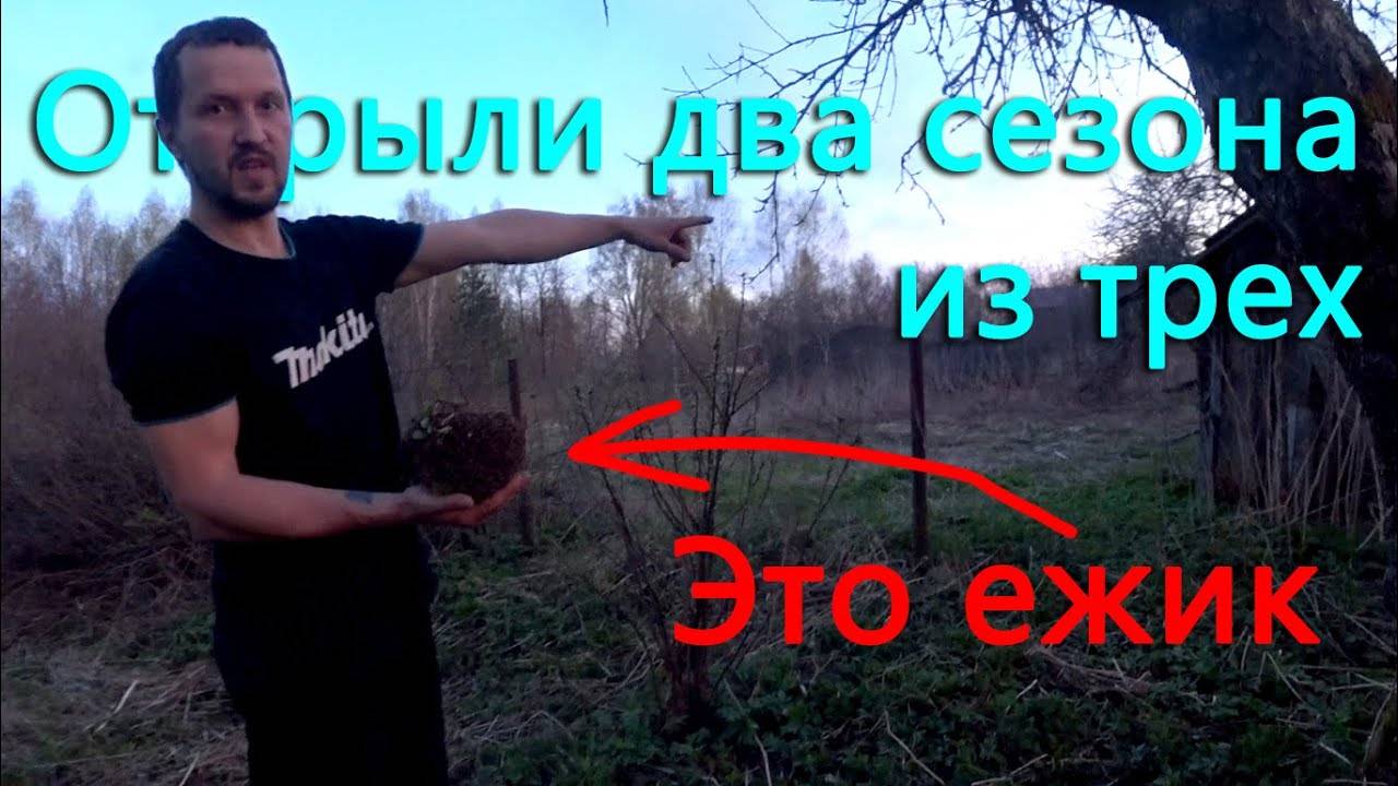 Открыли два сезона из трех. Работа набирает обороты. Лодка уже на воде и ждет своего часа. смотреть онлайн