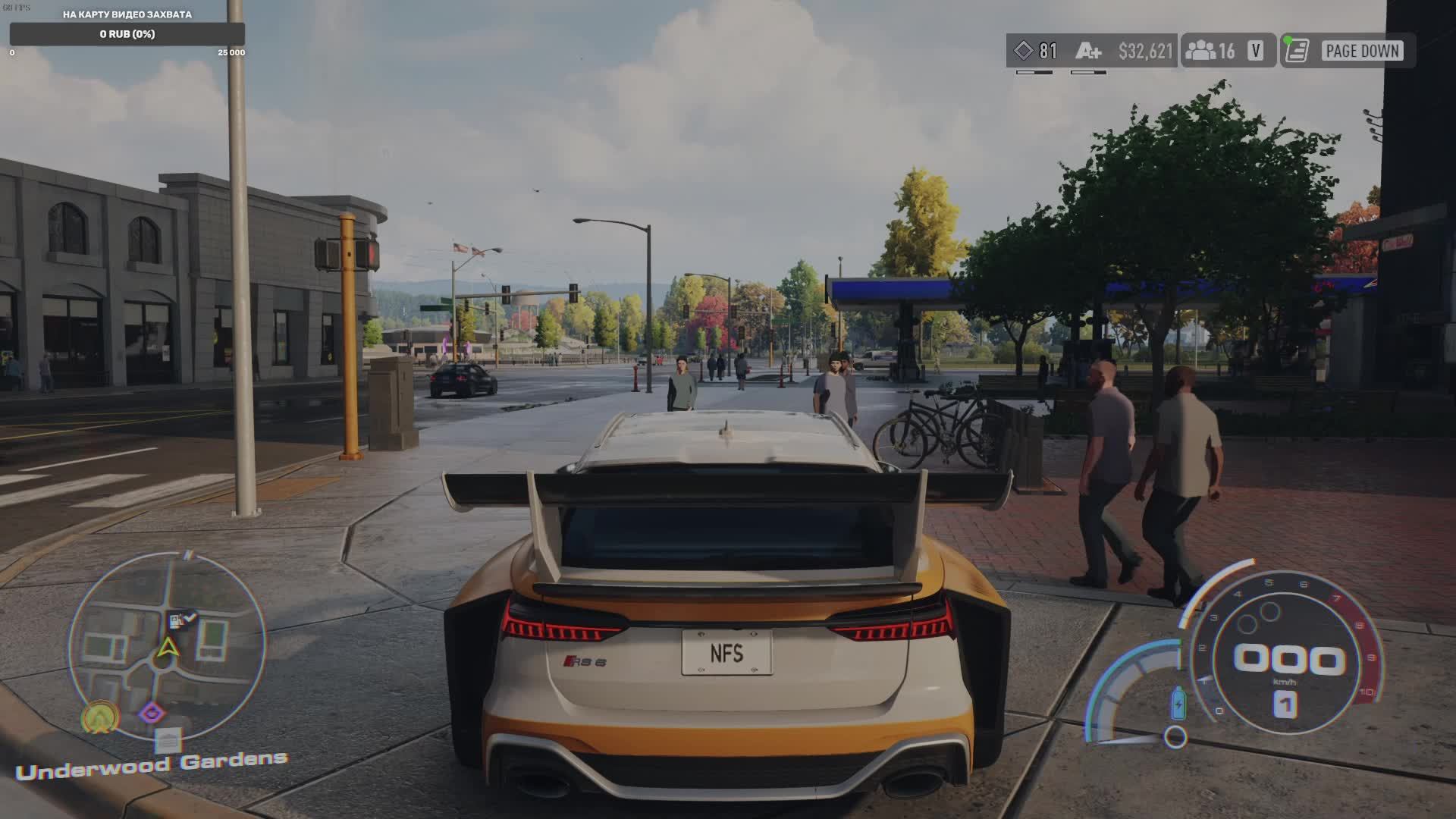 NFS Unbound смотреть онлайн