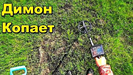 Поиск по старым картам. Царских монет и не только смотреть онлайн